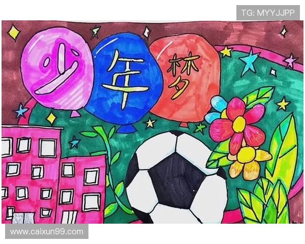 绿茵激情燃烧青春梦想谱写世界足球传奇新篇章