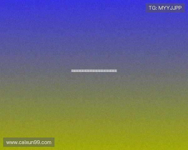聚焦湘超足球推动湖南本土联赛全面升级发展路径探讨新趋势走向